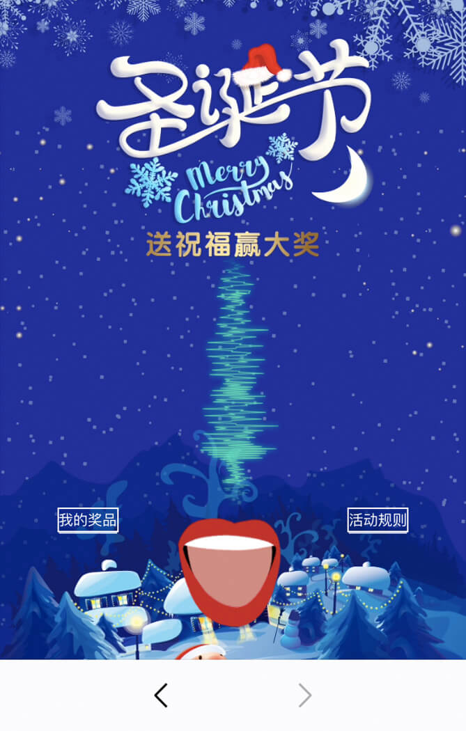 錄音賀卡抽大獎(jiǎng)