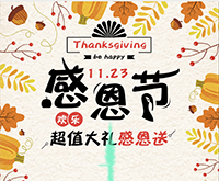 如何制作微信錄音抽獎活動