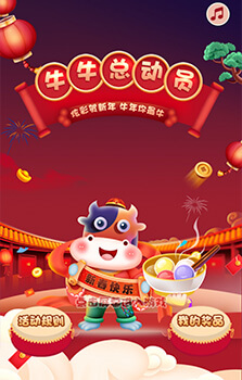 牛?？倓?dòng)員