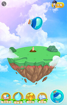 新種樹(shù)游戲