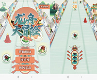 微信營銷中的H5游戲類型