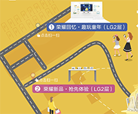 商超線下互動(dòng)活動(dòng)——商超電子印章H5打卡