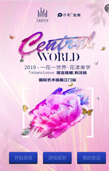 美女闖關(guān)拼圖-新